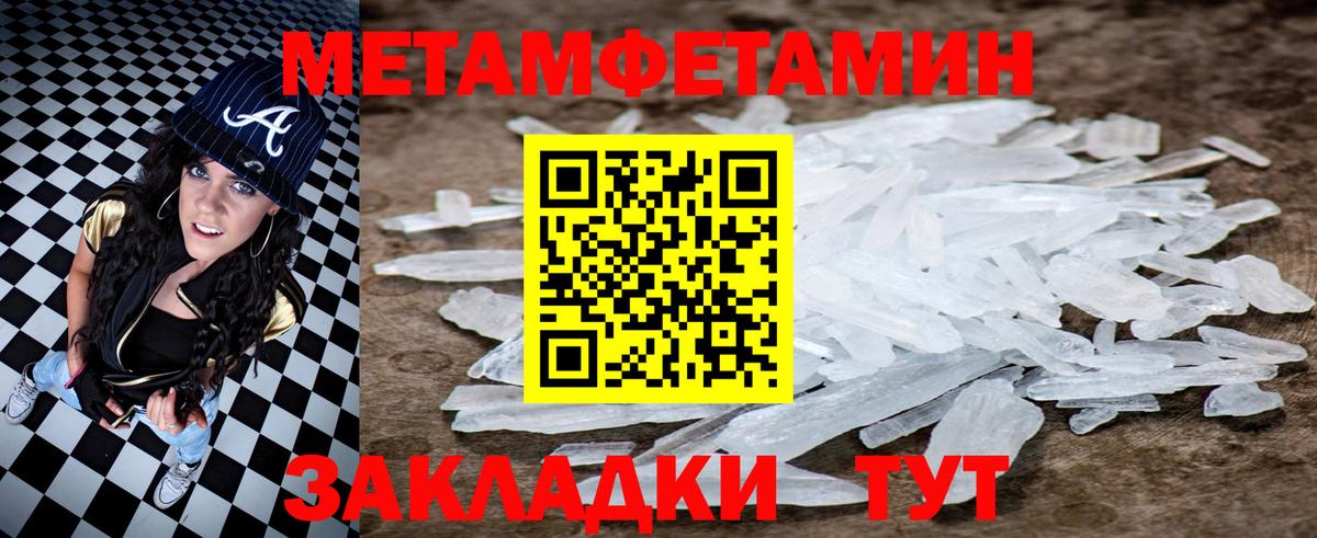 Юрга  Амфетамин  Вход с VPN  Amphetamine Розовый 