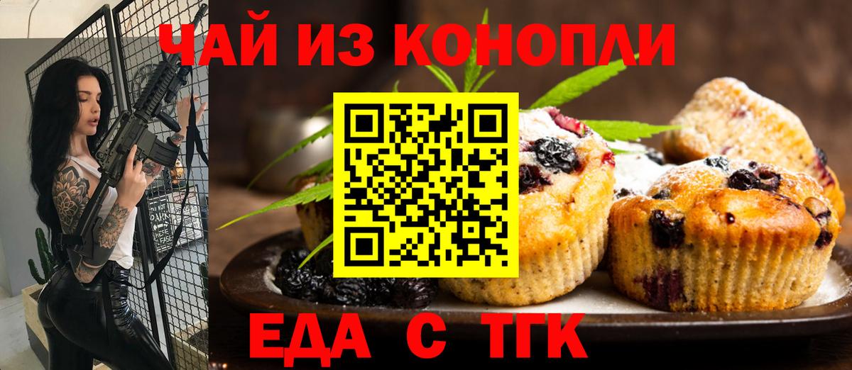 ГАШИШ  КОКАИН  Юрга  Меф МЯУ МЯУ кристаллы  А ПВП СОЛЬ   Марихуана  ГАШИШ  Вход с VPN 