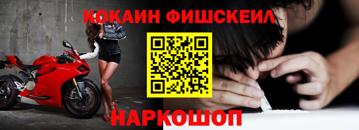 COCAIN Перу Юрга