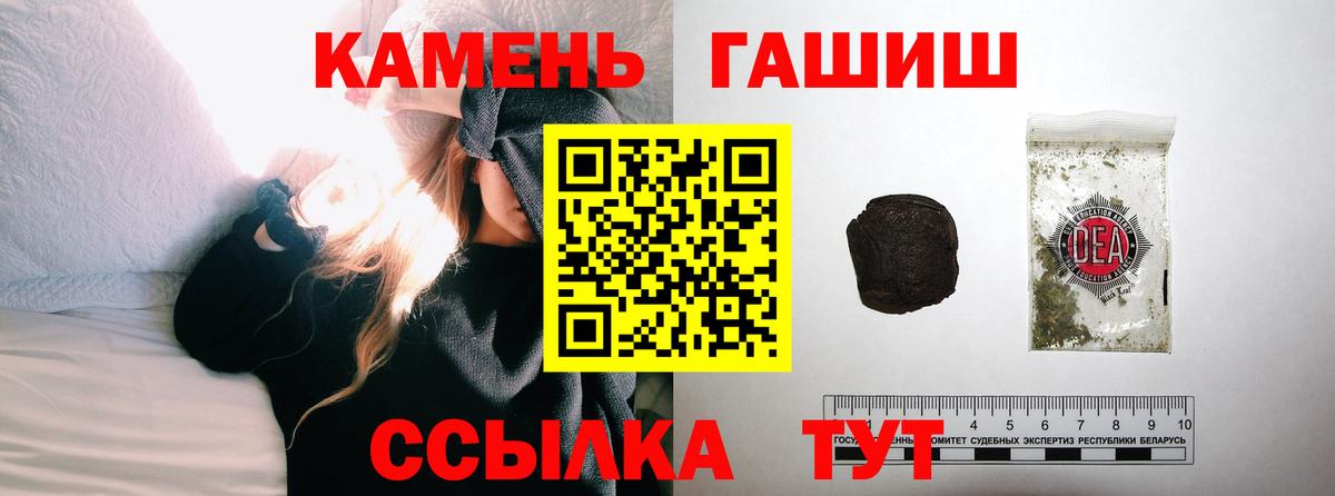 ГАШИШ Cannabis Юрга
