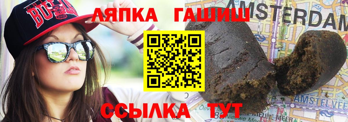 цены   ГАШ Cannabis  Вход с VPN  Гашиш 40% ТГК  Юрга  Гашиш 