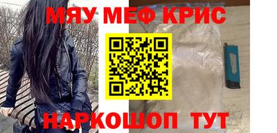 трава Рыбинск