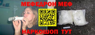 мдма Рязань