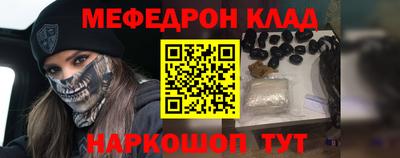 ALPHA PVP Севастополь