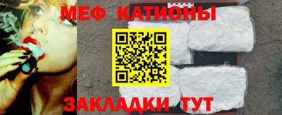 трава Рыбинск