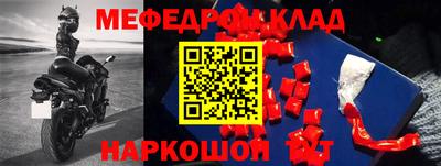 трава Рыбинск