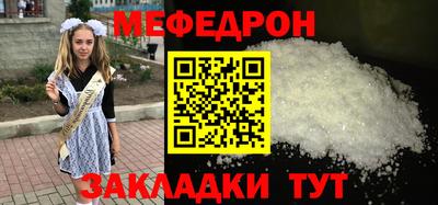мдма Рязань