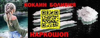 бутик Рузаевка