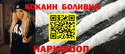бутик Рузаевка
