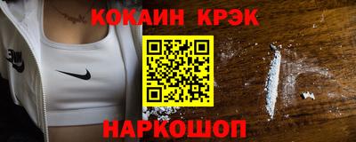 бутик Рузаевка