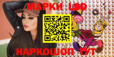 трава Рыбинск
