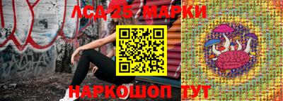 бутик Рузаевка