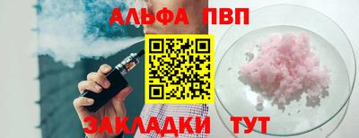 мдма Рязань