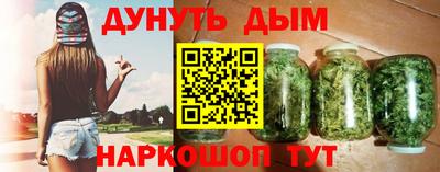 бутик Рузаевка