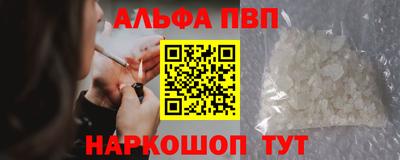 бутик Рузаевка