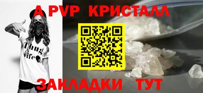 бутик Рузаевка