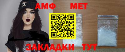 трава Рыбинск