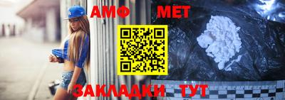 ALPHA PVP Севастополь