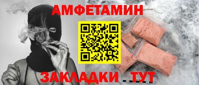 трава Рыбинск