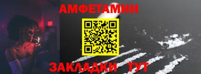 бутик Рузаевка