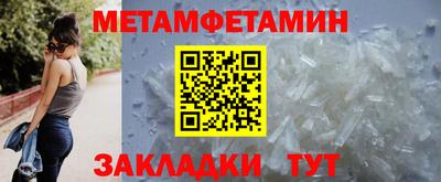 бутик Рузаевка