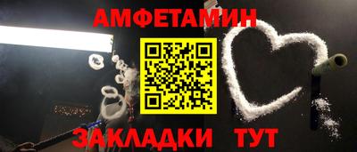 бутик Рузаевка