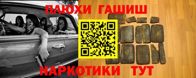 трава Рыбинск