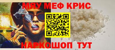 скорость mdpv Северобайкальск