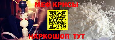 ALPHA PVP Севастополь
