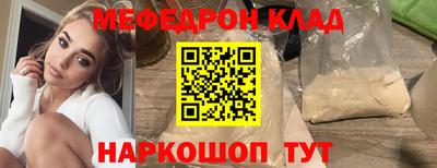 мдма Рязань