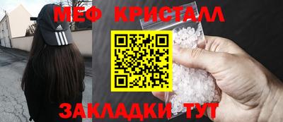 трава Рыбинск