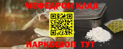 бутик Рузаевка
