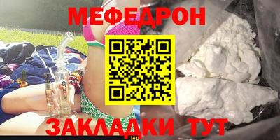 скорость mdpv Северобайкальск