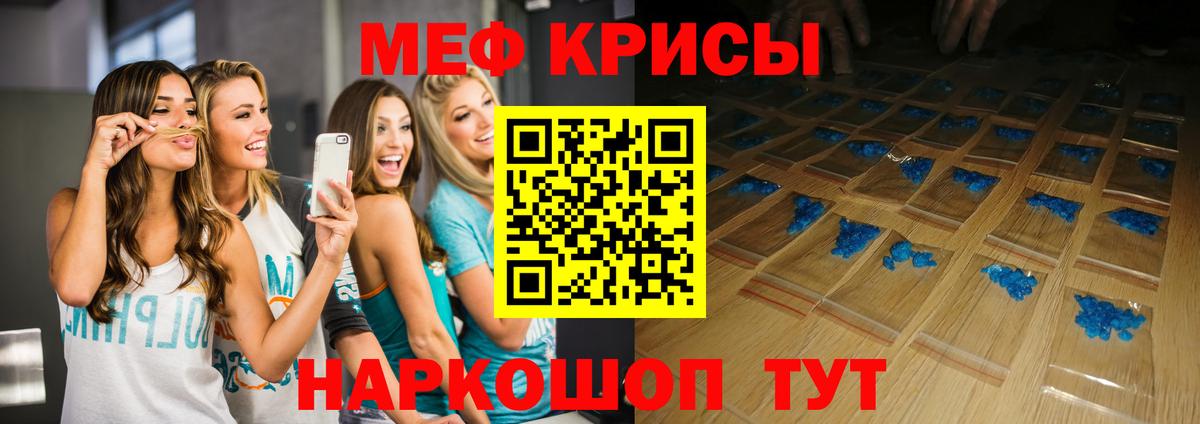Меф  Вход с VPN  Юрга  МЕФ  Мефедрон мяу мяу  Меф 4 MMC 