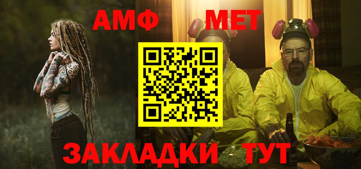 Первитин витя  Вход с VPN  Юрга 