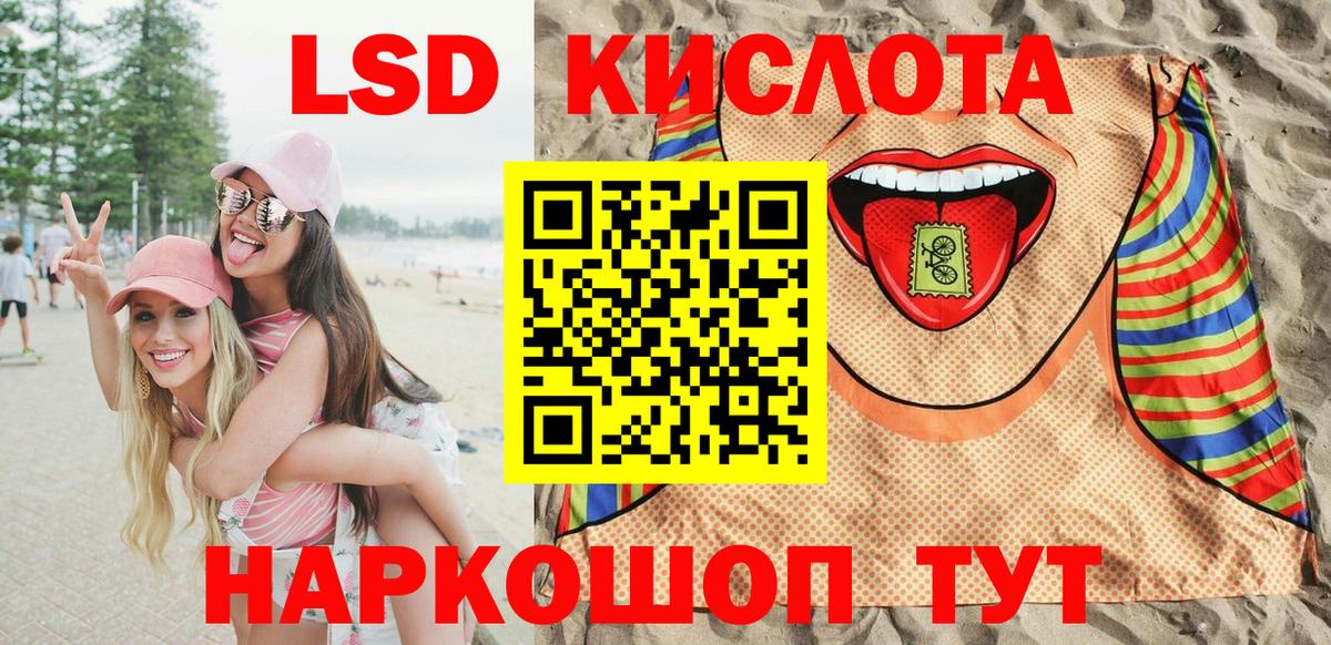 Наркотические марки 1,5мг Юрга