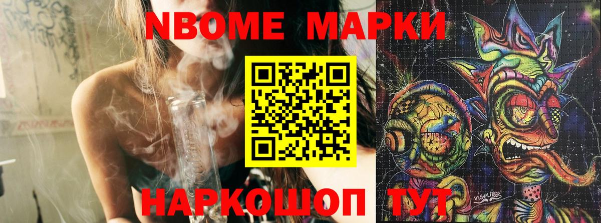 Наркотические марки 1,5мг  Наркотические марки 1,5мг  Юрга  Вход с VPN 